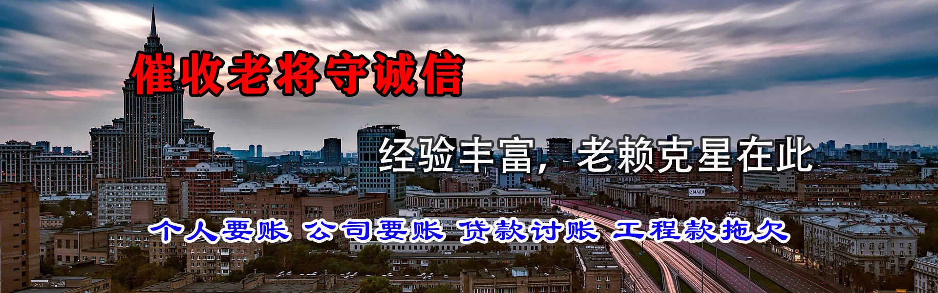鹤山清帐公司